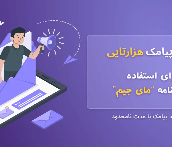 banner-sms-pack-1000