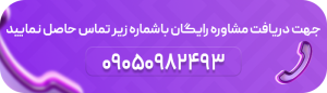 تماس