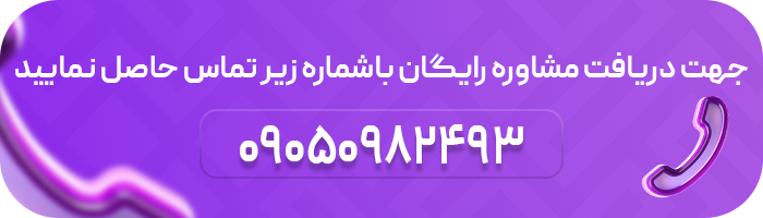 تماس