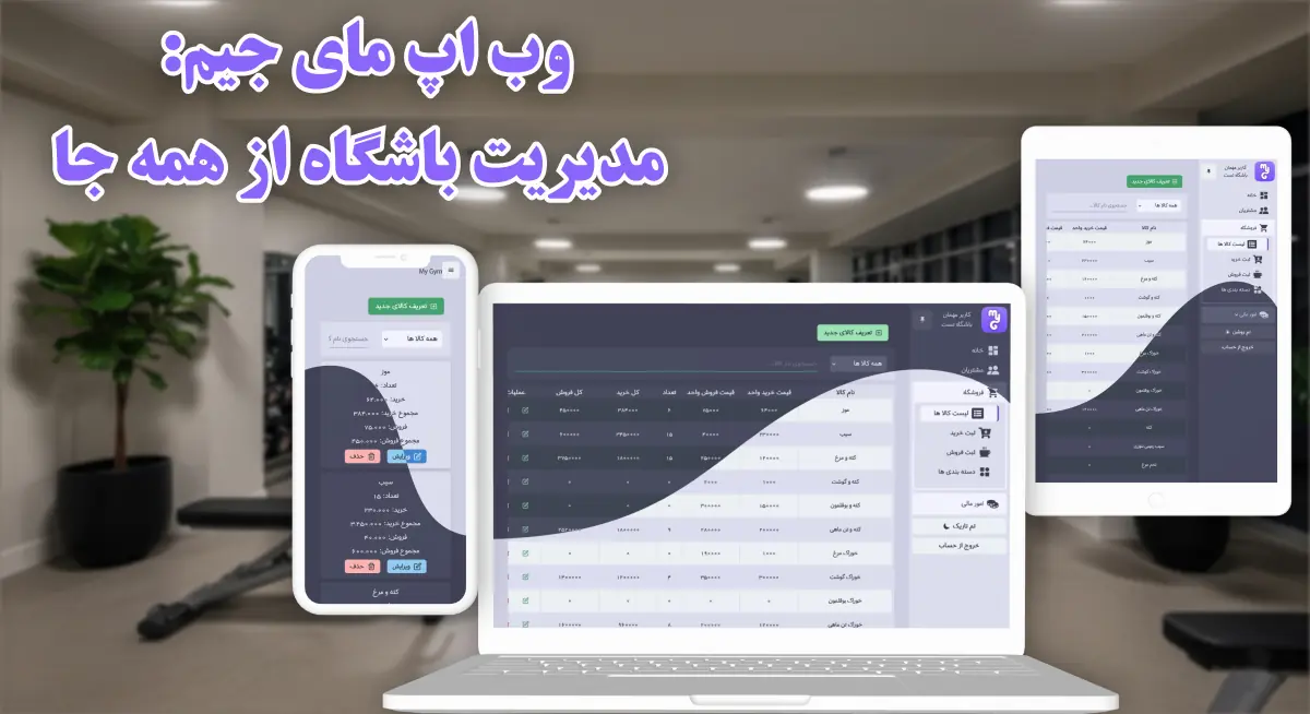 بنر وب اپ